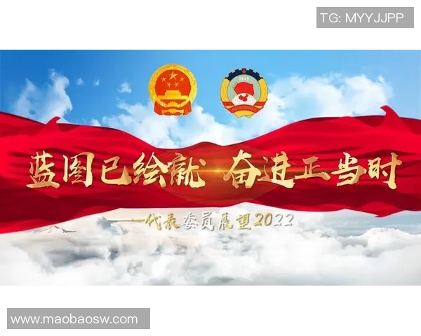 全国两会今日召开 聚焦经济发展与民生改善 新时代中国政治蓝图绘就